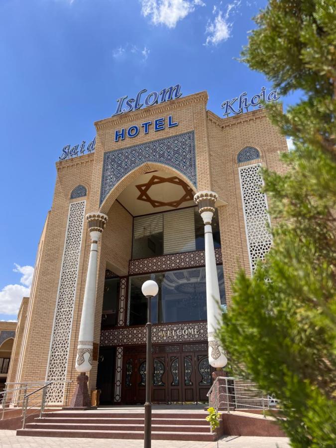 Said Islom Khoja Hotel Хива Екстериор снимка